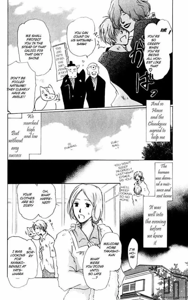 Natsume Yuujinchou Chapter 33 7